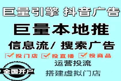 短视频平台的信息流优化实践与效果